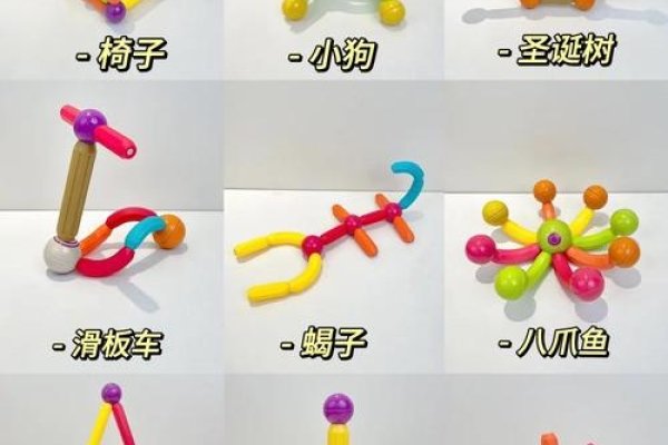 磁力棒搭建教程，一步步带你玩转磁力创意-百挑一