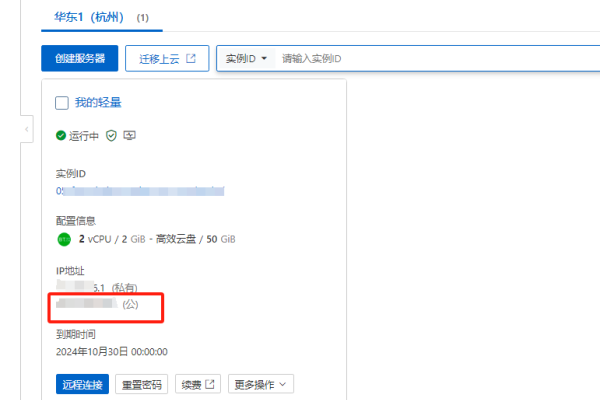 域名备案取消后的恢复方法与流程解析-百挑一