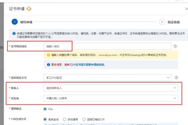 域名备案查询助手—您的便捷之选-百挑一