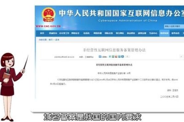 域名备案后过期被他人抢注，教训与应对策略-百挑一