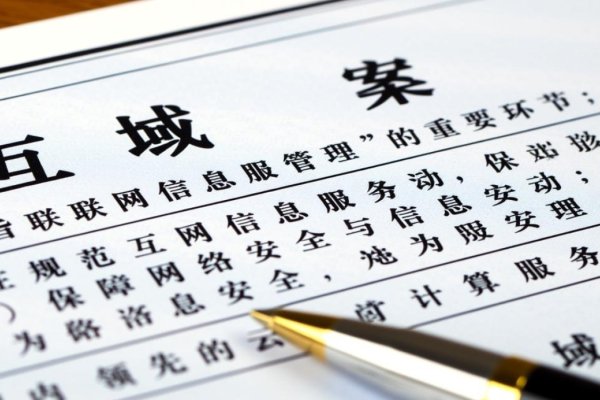 域名备案查询，官方渠道与工具指南-百挑一