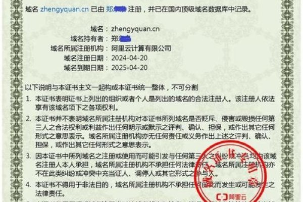 域名代理证书，理解其重要性及应用-百挑一