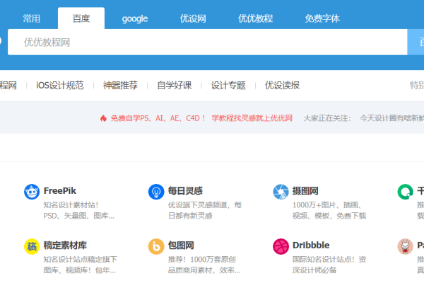 域名工具，日韩地区的便捷网络资源-百挑一