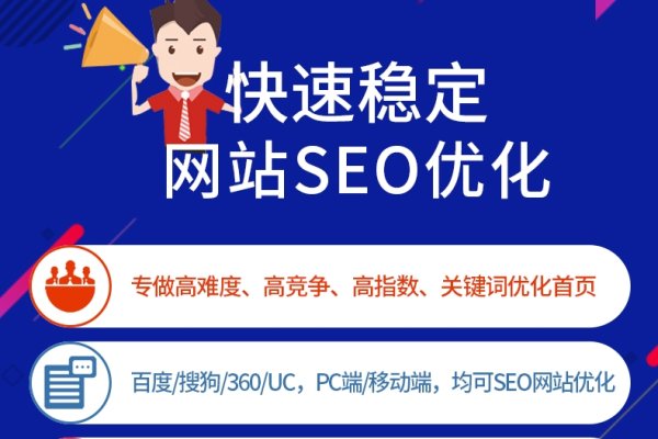 厦门关键词排名优化与软件应用专业解析，或，厦门网络公司深度解读网站SEO及推广策略-百挑一