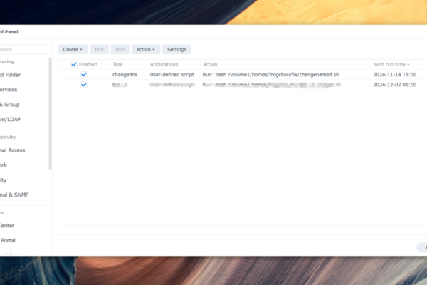 域名解析到动态公网IP的方法-百挑一