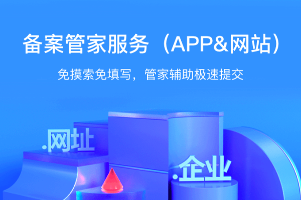 域名解析与百度的紧密联系-百挑一