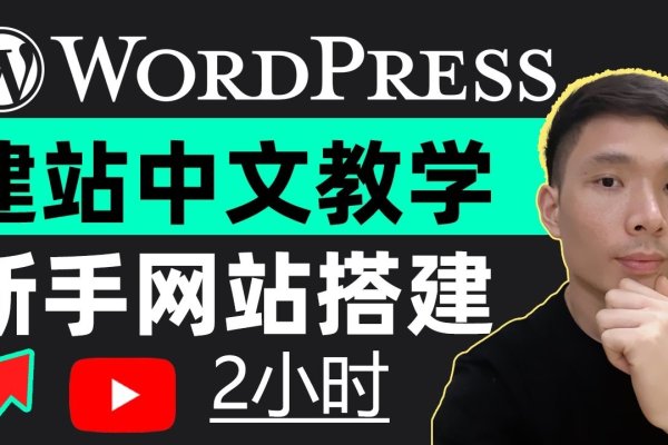织梦建站教程，从入门到精通-百挑一