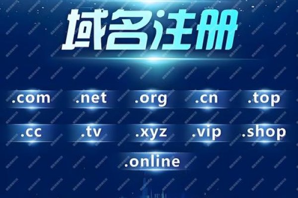 域名快备，保障网站稳定运行的秘密武器-百挑一