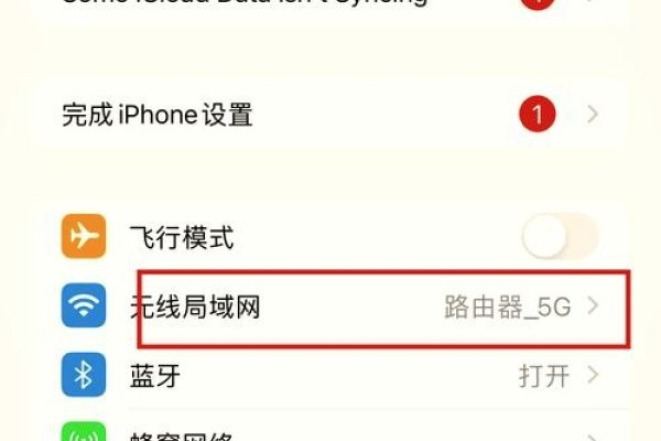小米连接服务器失败解析-百挑一