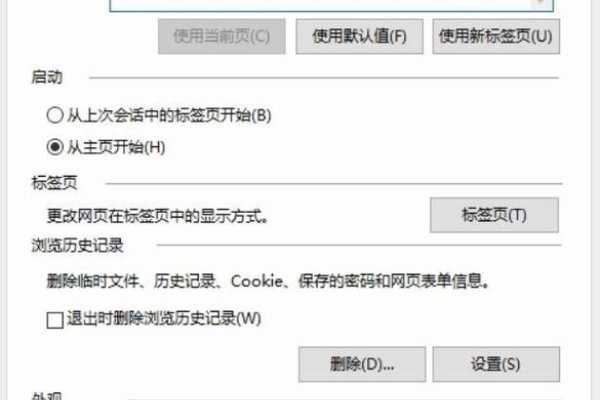 织梦模板网页在IE浏览器中不兼容问题解决方案-百挑一