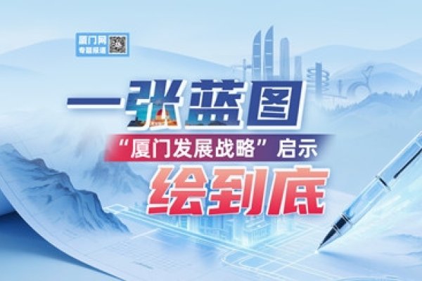 厦门门户网站精选-百挑一