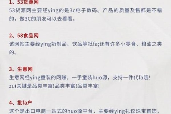 域名买卖合法性解析及相关注意事项-百挑一