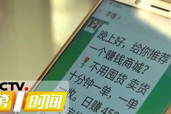 域名商城合作背后的诈骗案例揭秘-百挑一