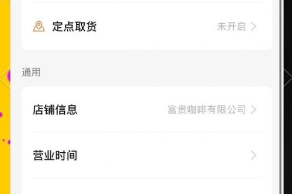 源码商城教程，准备购买与使用指南-百挑一
