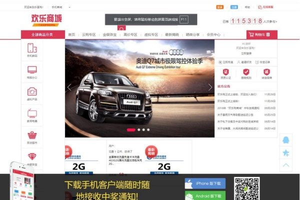 源码商城下载，一键获取最新源码资源-百挑一