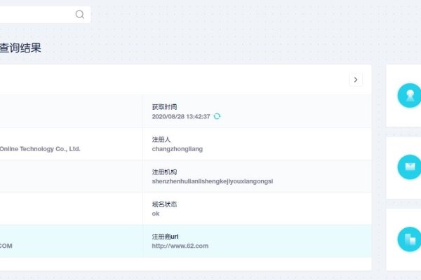 域名随时更换，请及时收藏-百挑一