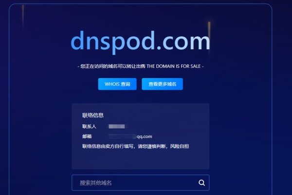 域名停靠app的免费下载与破解版,风险与真相-百挑一