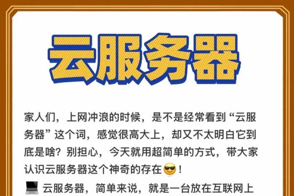 购买台湾云服务器的IP选择与注意事项-百挑一