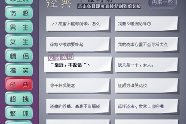 聚名网名，探索个性与独特的网络身份-百挑一