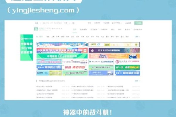 厦门网页设计UI招聘及集美轻工业学校专业概览-百挑一
