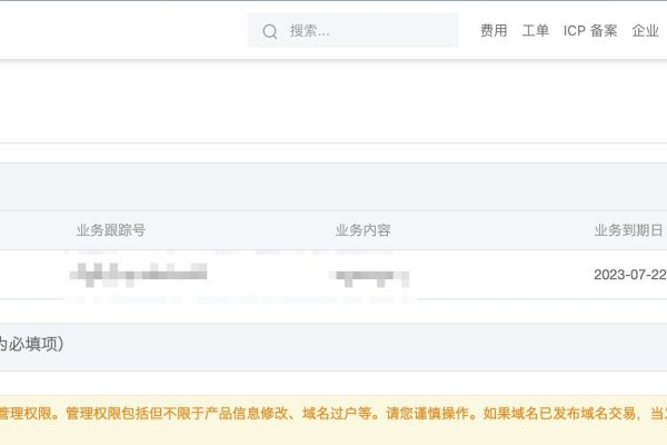 聚名网域名转入阿里云，价值评估与转移指南-百挑一