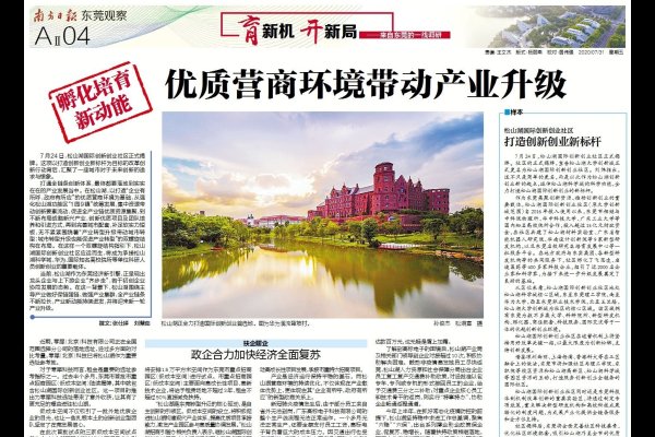 茂名网站建设公司外包服务探索-百挑一