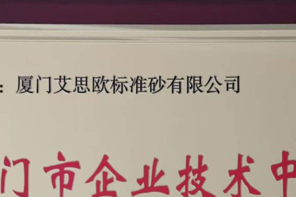 厦门网站建设公司电话—专业网站建设服务的联系方式-百挑一