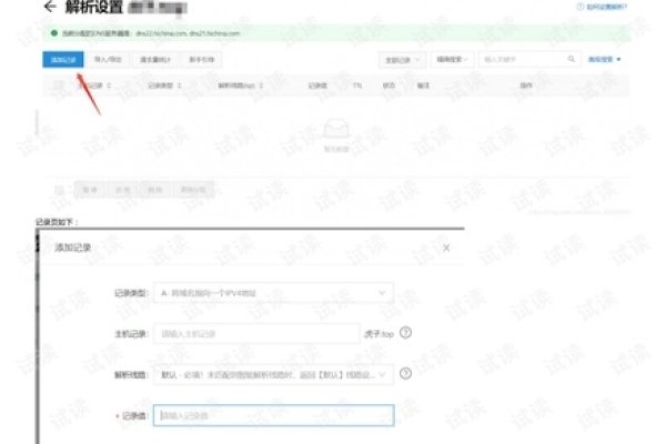 域名、表服务器与注册信息,解析互联网身份的背后-百挑一