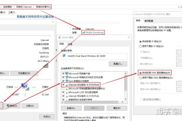 域名绑定IP后无法访问的问题解析-百挑一