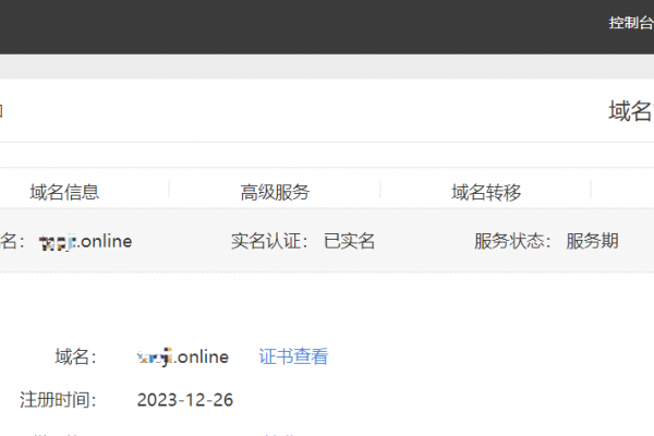 域名添加DNS,提升网络性能与便捷性的关键步骤-百挑一