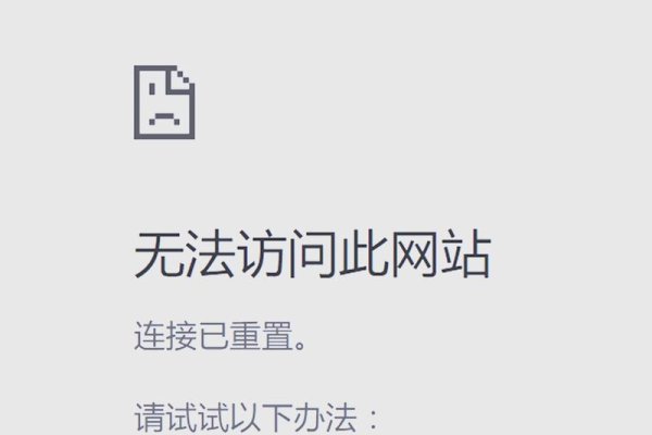 域名升级访问限制永久，保障网络安全的重要措施-百挑一