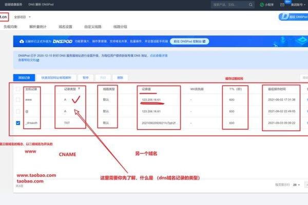 域名批量生成，策略与实践-百挑一