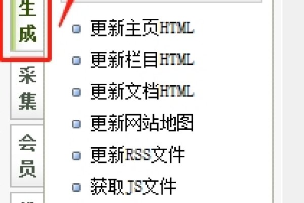 织梦CMS手机版设置教程，打造移动友好网站标题建议为，如何轻松搭建手机友好的织梦CMS站点或织梦CMS移动端适配指南。-百挑一