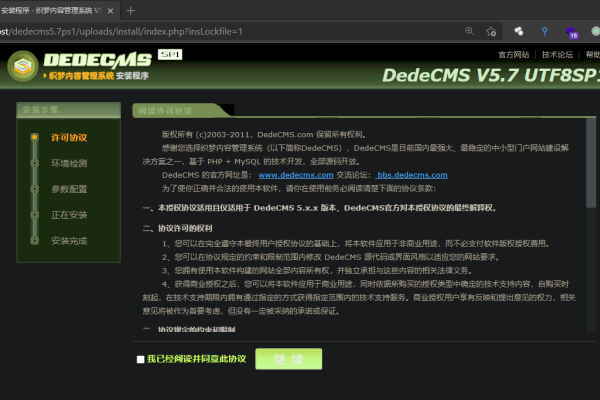 织梦CMS使用手册下载指南-百挑一