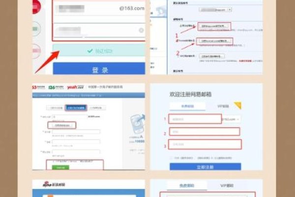 域名邮箱开通条件详解-百挑一