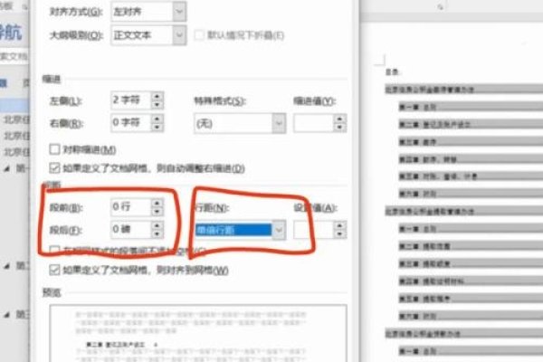 织梦CMS模板修改指南，如何更改首页背景？-百挑一