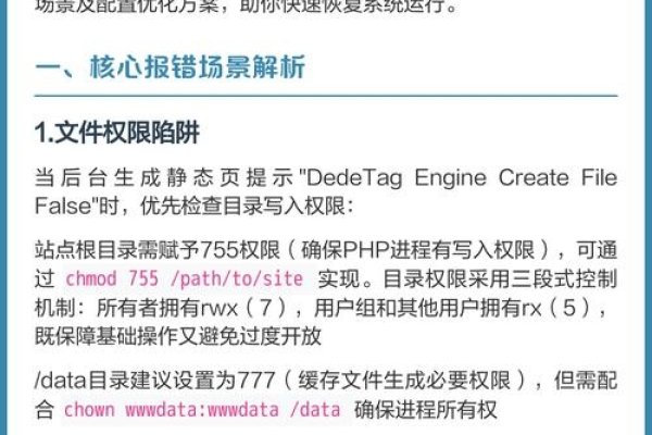 织梦CMS快速安装与目录调用指南-百挑一