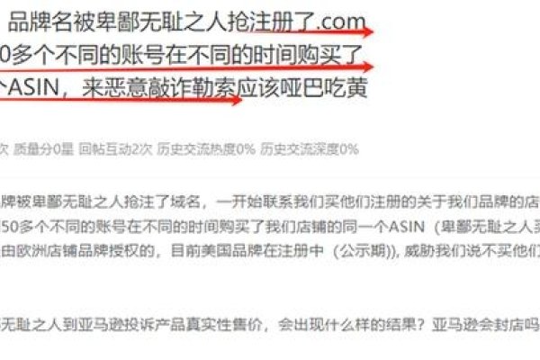 域名抢注行为是否构成违法行为?-百挑一