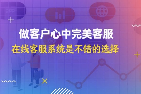 掌门一对一人工客服,高效解决用户问题的关键所在-百挑一