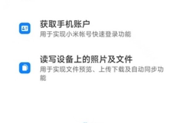 小米云服务登录入口官网网址详解-百挑一