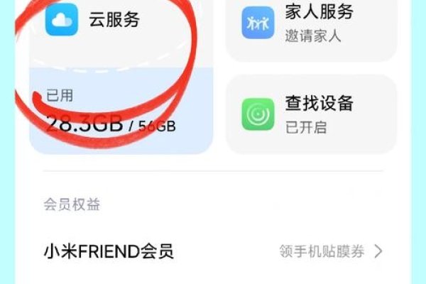 小米云服务平台相册服务-百挑一