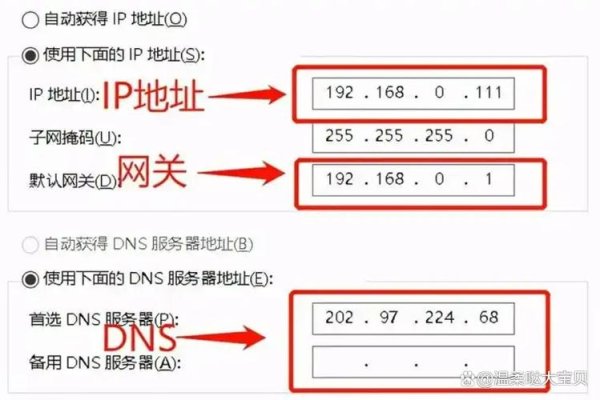 域名与路由器的绑定方法-百挑一