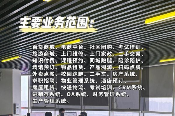 厦门优质APP开发制作公司推荐，索然网络科技有限公司专业服务-百挑一