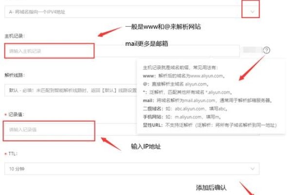 域名转入阿里云的时间解析-百挑一