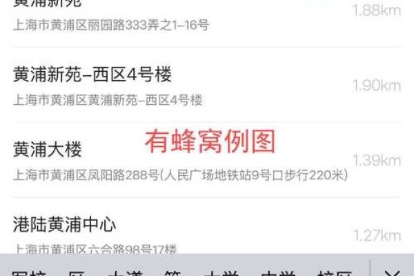 域名转移申请全攻略-百挑一
