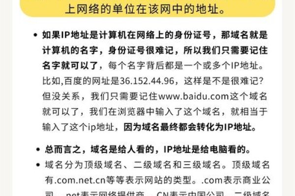 域名中属于教育机构关键词的文章-百挑一
