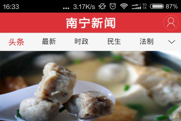 南宁手机网站开发策划的全面解析-百挑一