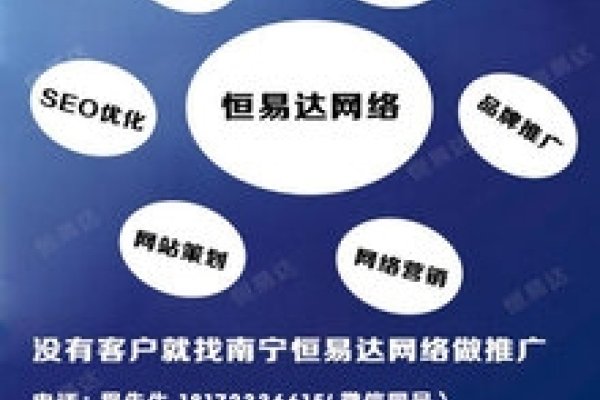 南宁网络公司介绍与联系方式,专业科技公司的实力解析-百挑一