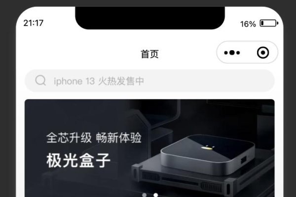 南宁小程序制作，打造便捷生活新体验-百挑一