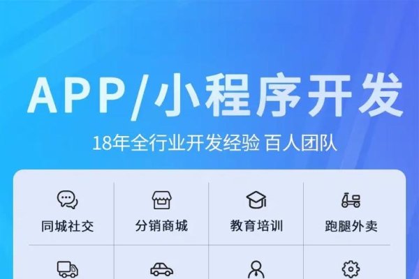 南宁APP开发有哪些亮点与特色-百挑一